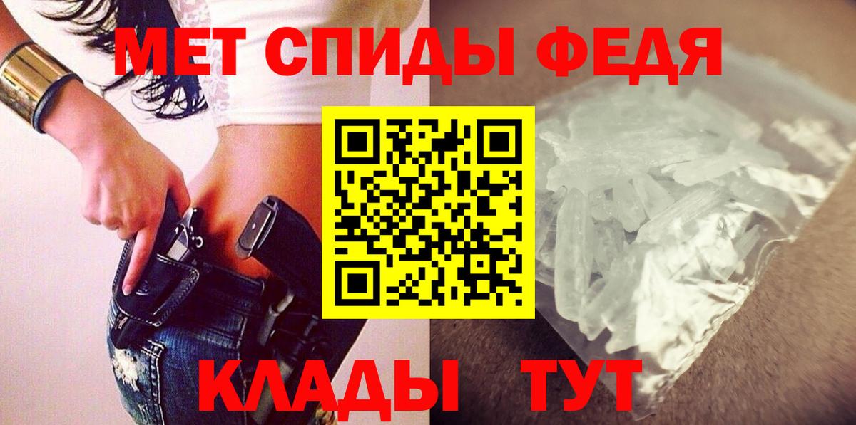 Семилуки  АМФ 97%  Amphetamine  Вход с VPN 