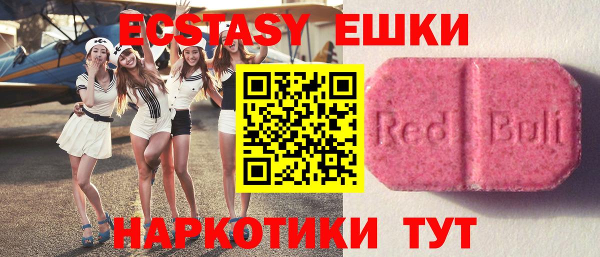 Экстази Cube Семилуки