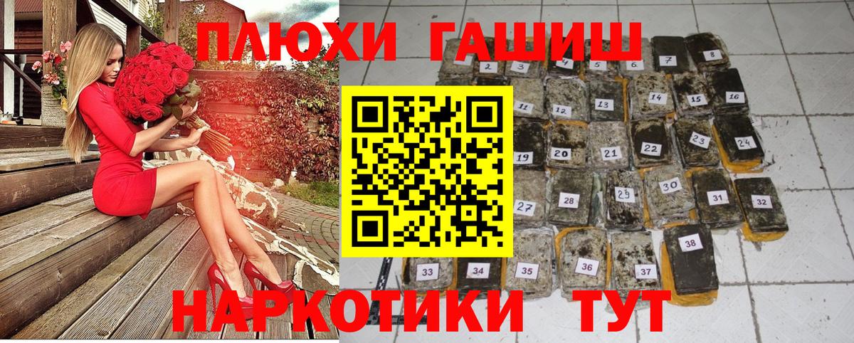 Семилуки  Гашиш AMNESIA HAZE  цены наркотик  ГАШИШ  ГАШИШ индика сатива  Вход с VPN 