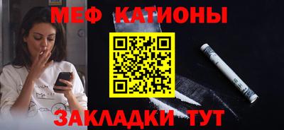 прущие крисы Бугуруслан