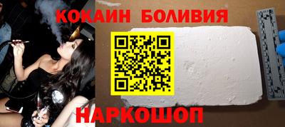 COCAINE Будённовск