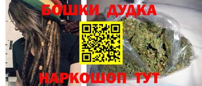 МДМА Бузулук