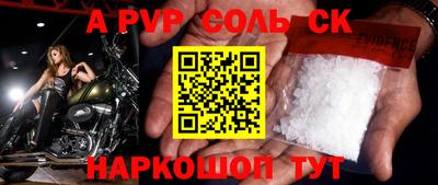 МДМА Бузулук