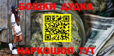 COCAINE Будённовск