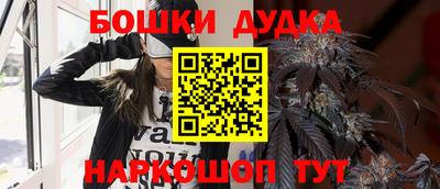 МДМА Бузулук