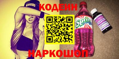 COCAINE Будённовск