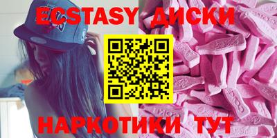 прущие крисы Бугуруслан