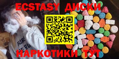 МДМА Бузулук