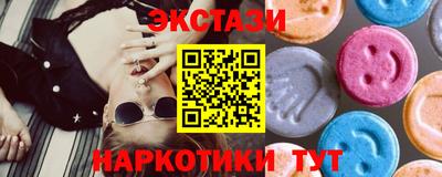 МДМА Бузулук
