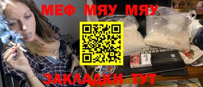 прущие крисы Бугуруслан