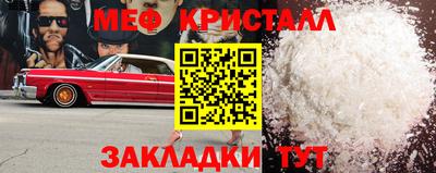 COCAINE Будённовск