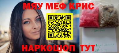 МДМА Бузулук