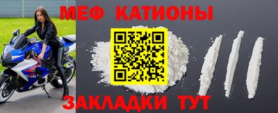 COCAINE Будённовск