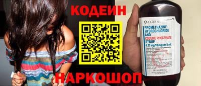 COCAINE Будённовск