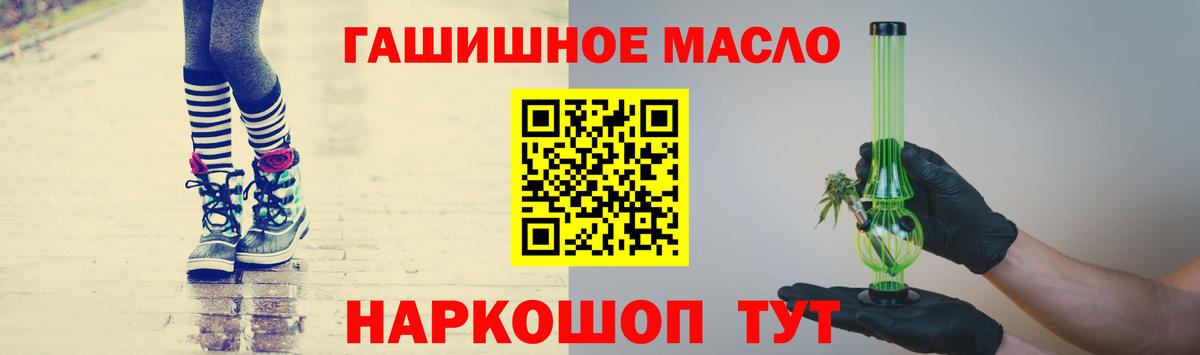 Дистиллят ТГК Wax  Вход с VPN  ТГК концентрат  Семилуки 