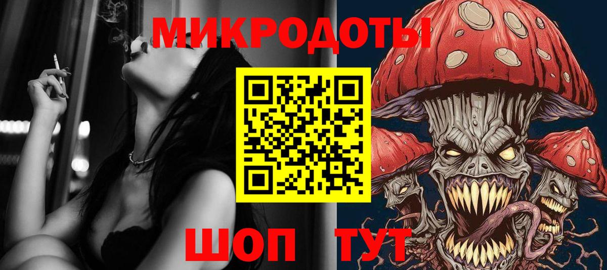 Псилоцибиновые грибы GOLDEN TEACHER Семилуки